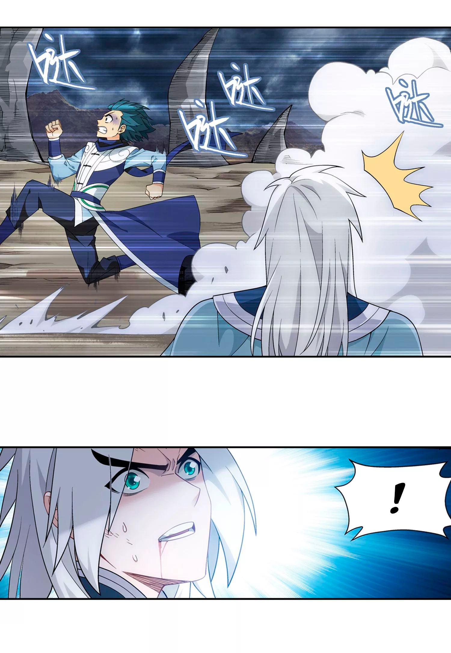 Fights Breaking Through The Heavens – Capítulo 312 page 5