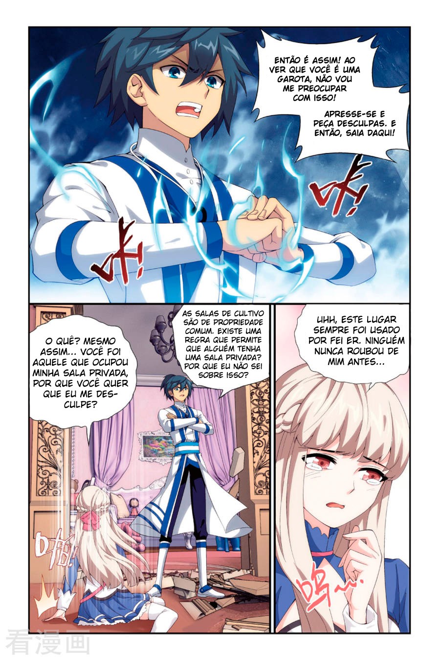 Fights Breaking Through The Heavens – Capítulo 127.2 page 6