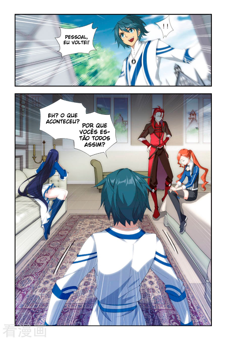 Fights Breaking Through The Heavens – Capítulo 128.3 page 6