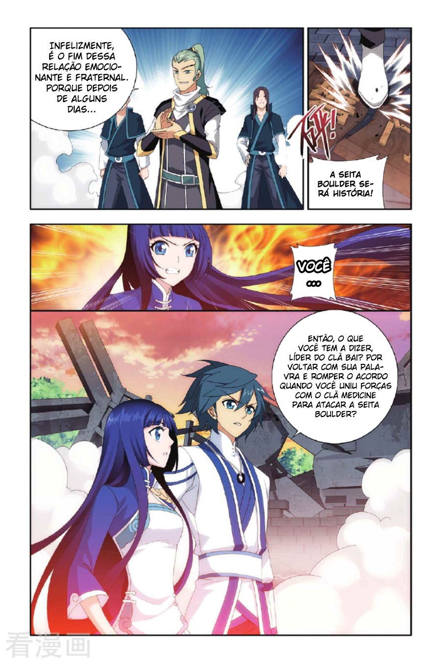 Fights Breaking Through The Heavens – Capítulo 131.1 page 6