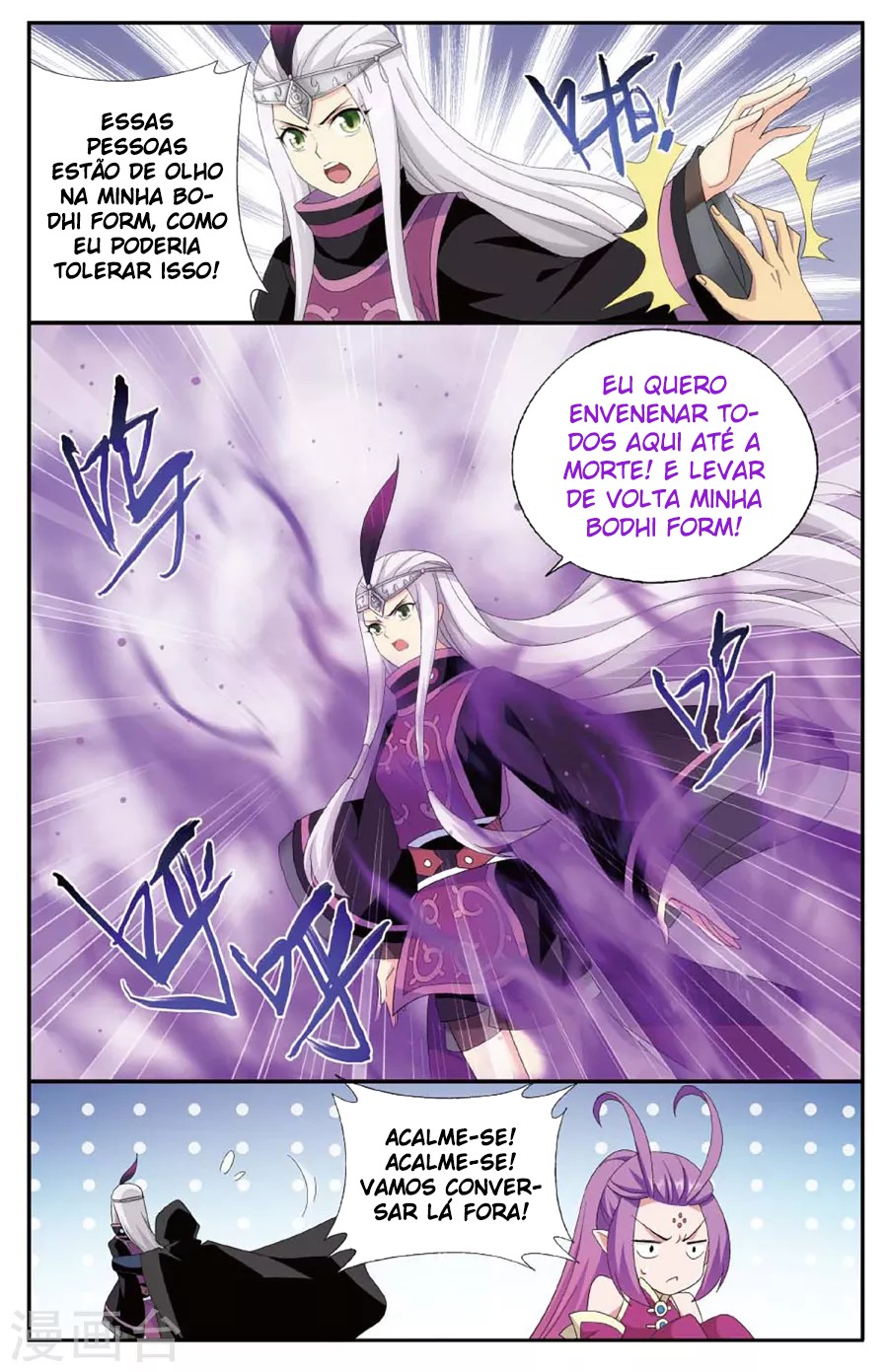 Fights Breaking Through The Heavens – Capítulo 197 page 6