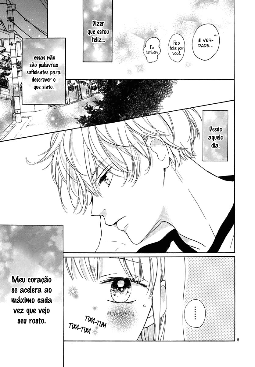 Dakishimete Tsuide ni Kiss mo – Capítulo 17 page 6