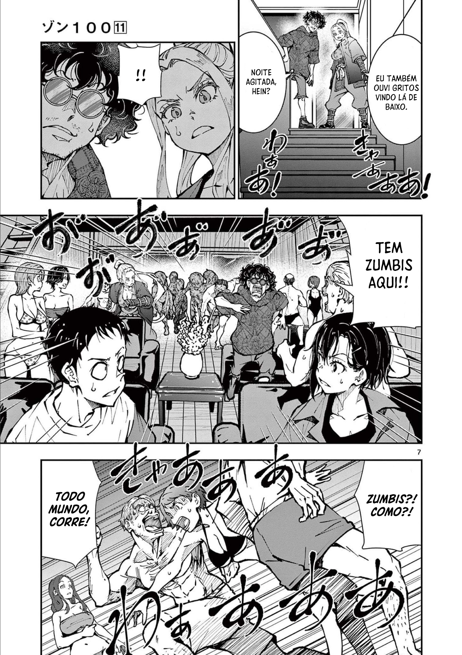 Zombie 100 ~Zombie ni Naru Made ni Shitai 100 no Koto~ – Capítulo 42 page 7