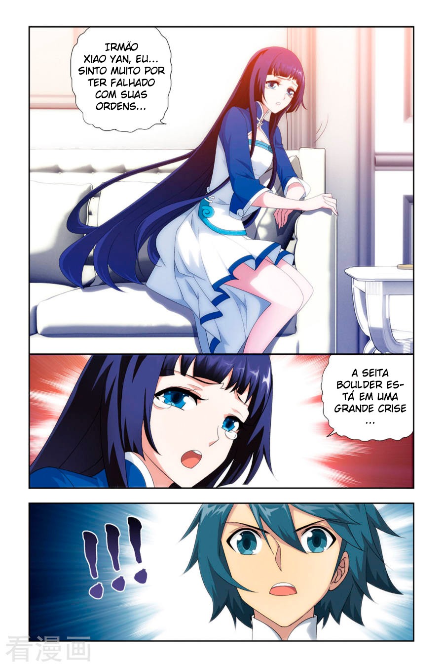 Fights Breaking Through The Heavens – Capítulo 128.3 page 7