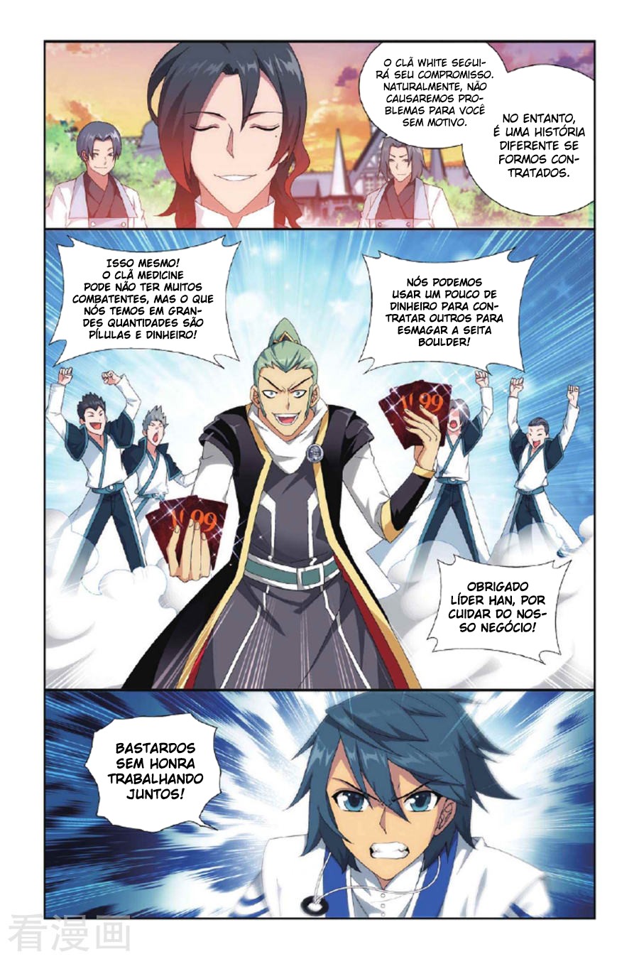 Fights Breaking Through The Heavens – Capítulo 131.1 page 7