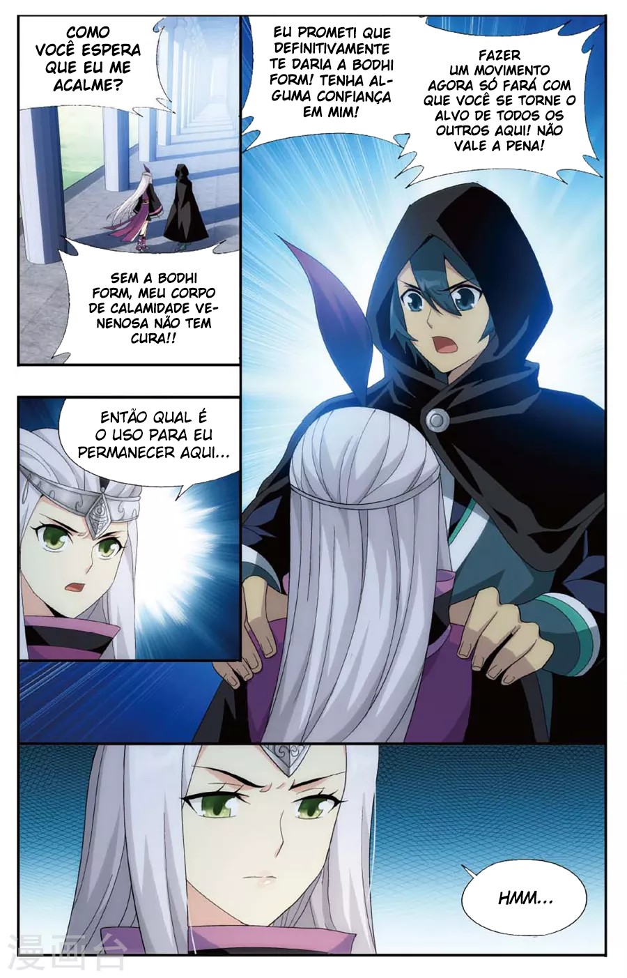 Fights Breaking Through The Heavens – Capítulo 197 page 7