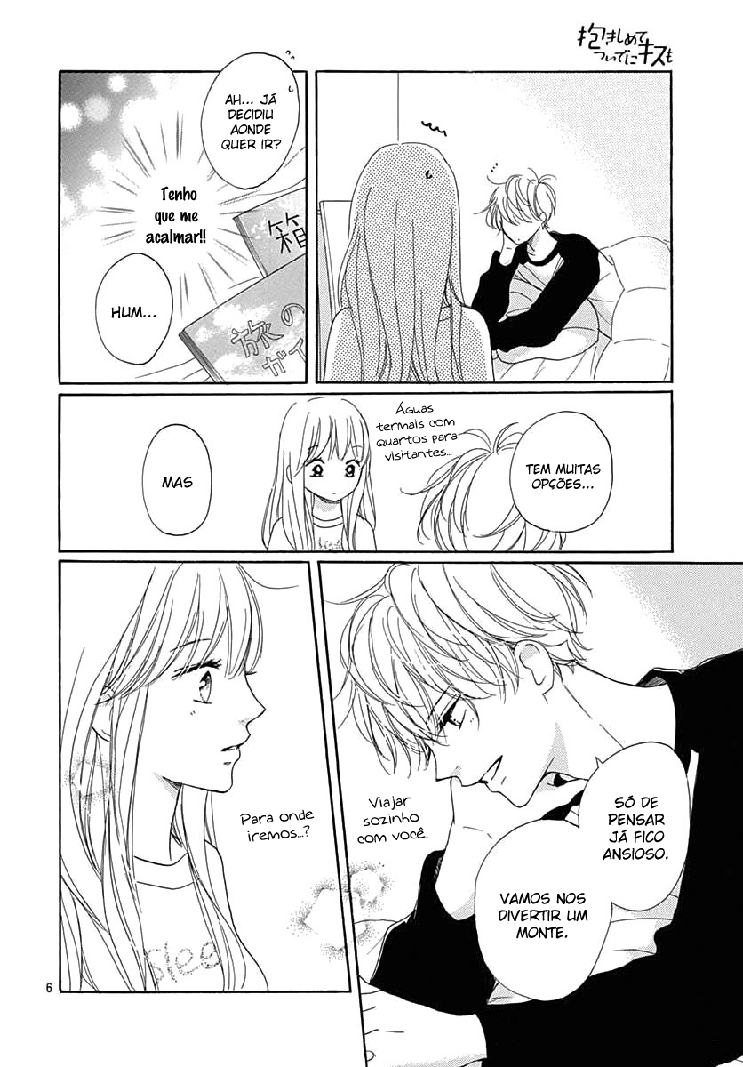 Dakishimete Tsuide ni Kiss mo – Capítulo 17 page 7