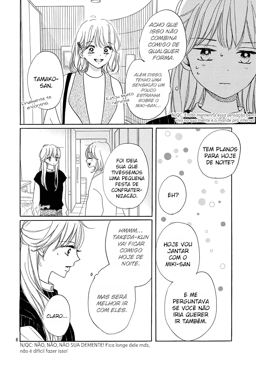 Dakishimete Tsuide ni Kiss mo – Capítulo 22 page 7