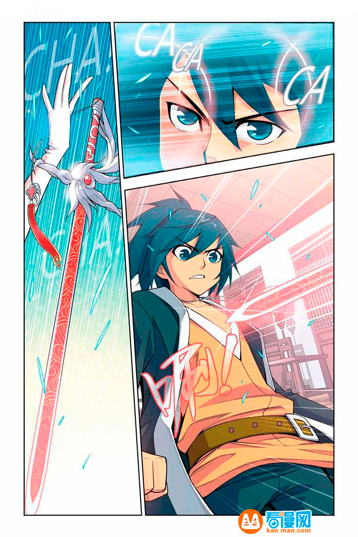 Fights Breaking Through The Heavens – Capítulo 2 page 8