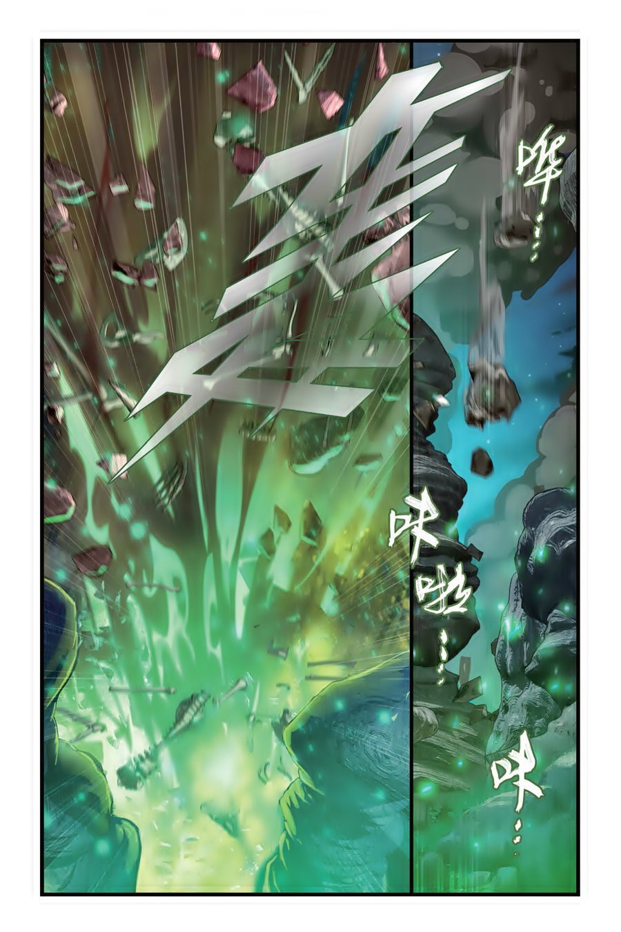 Fights Breaking Through The Heavens – Capítulo 103 page 8