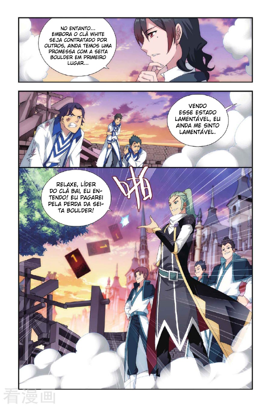Fights Breaking Through The Heavens – Capítulo 131.1 page 8