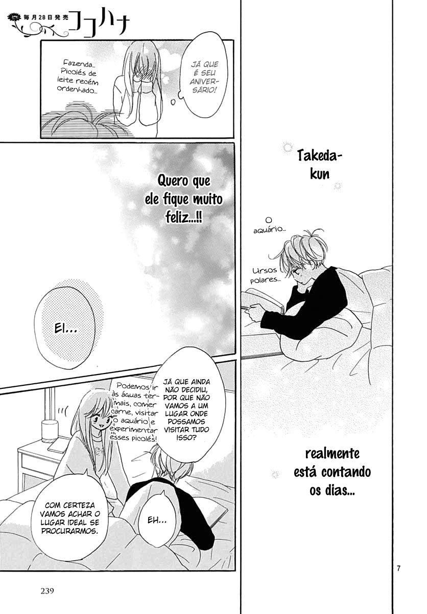 Dakishimete Tsuide ni Kiss mo – Capítulo 17 page 8