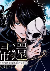 O Retorno do Rei Cadáver: Eu, um Ex-Herói, Fui Convocado de Volta a Isekai para Deter a Sociedade Secreta CHUUNI Organizada por Mim