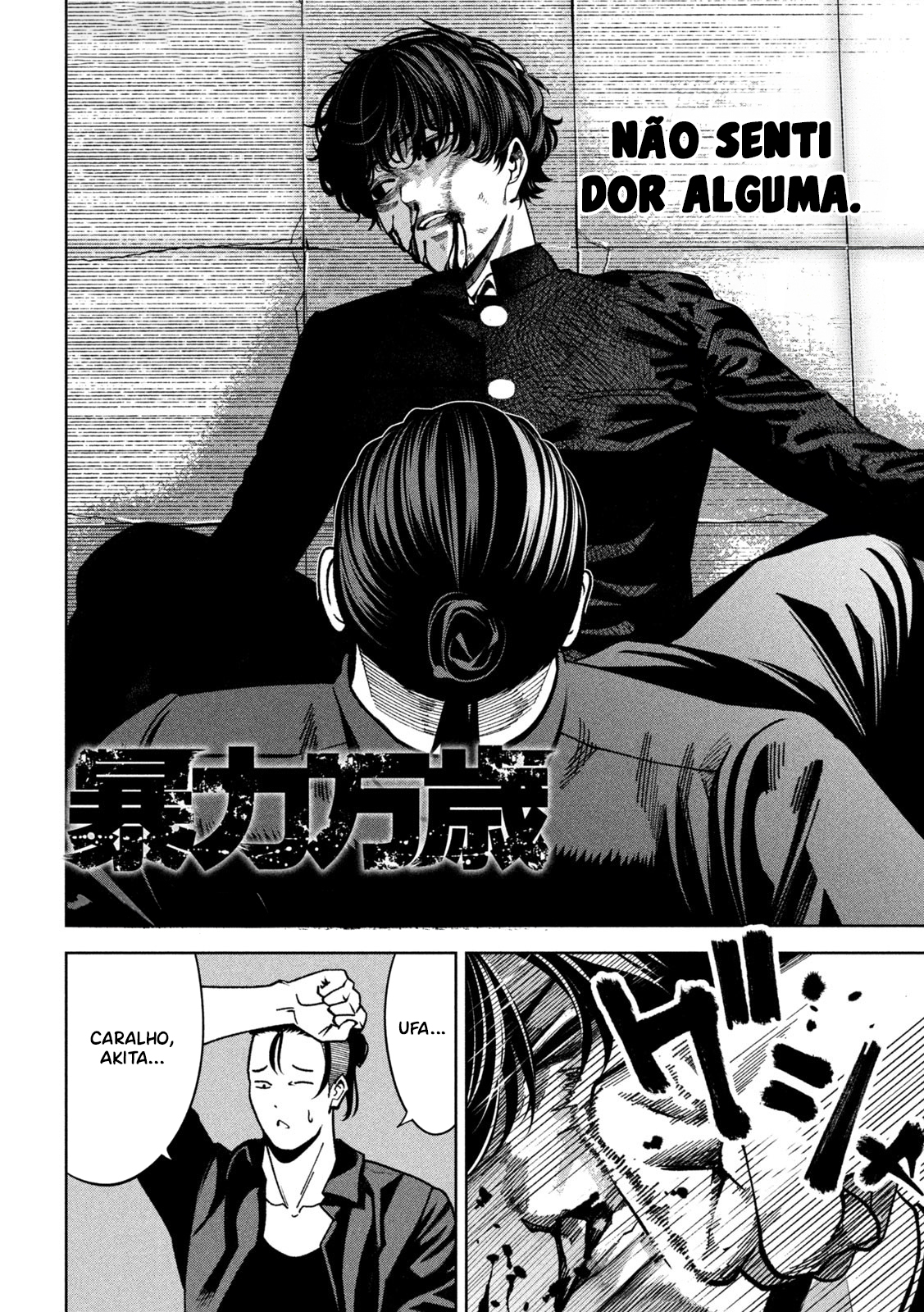 Bouryoku Banzai – Capítulo 5 page 2